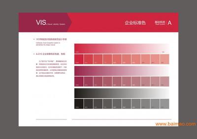 成都思美文化 以專業(yè)策劃與設(shè)計(jì)，塑造卓越企業(yè)形象